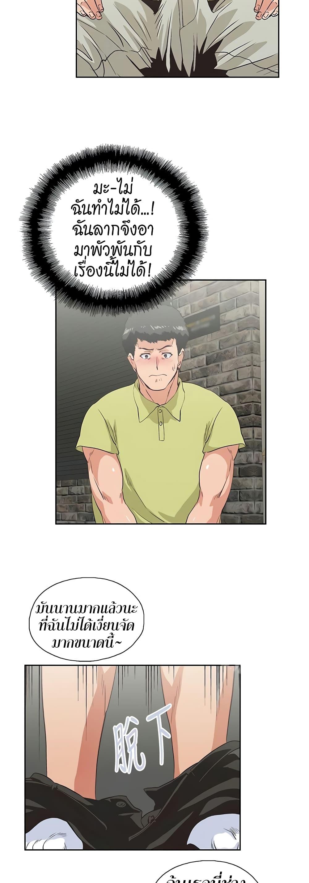 Doujin-Lc- อ่าน โดจิน มังฮวา เกาหลี ญี่ปุ่น จีน แปลไทย Up and Down ตอนที่ 1 2 3 4 5 6 7 8 9 10 11 12 13 14 ฟรี ไม่มีโฆษณา อ่าน โดจิน Manhwa เกาหลี ญี่ปุ่น จีน เรามีครบ คัดมาให้เน้นๆ โดจิน 18+ รับประกันความฟินโดย  Doujin Lc