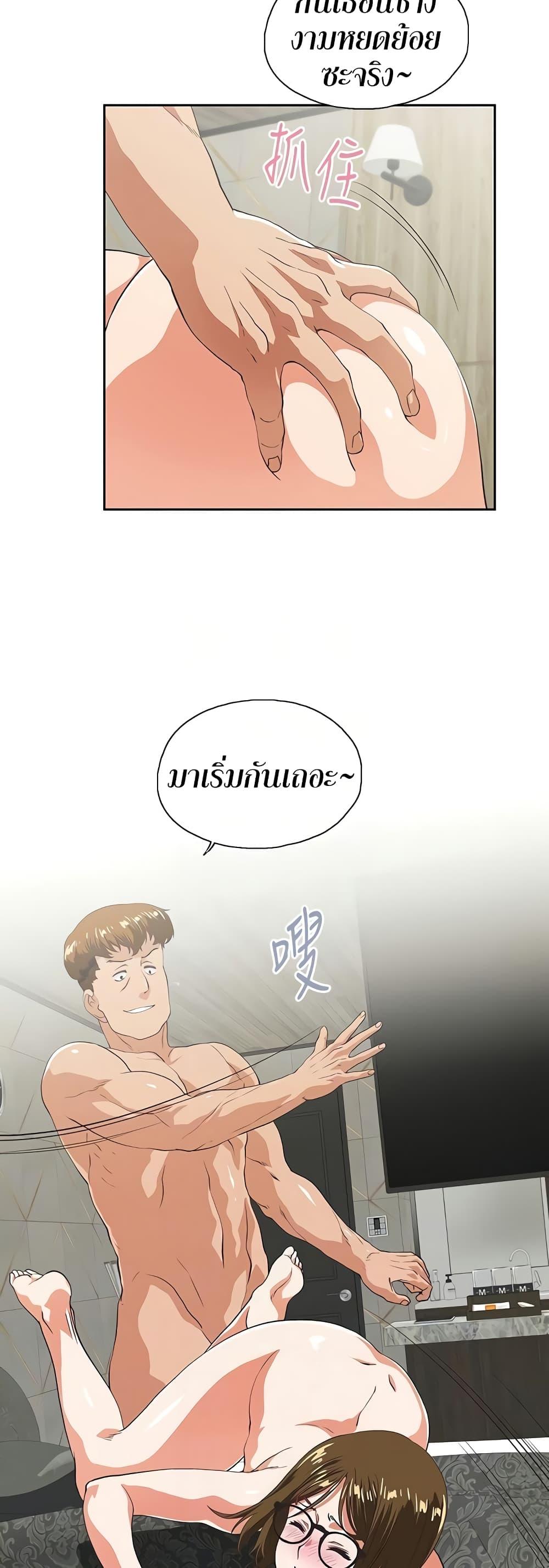 Doujin-Lc- อ่าน โดจิน มังฮวา เกาหลี ญี่ปุ่น จีน แปลไทย Up and Down ตอนที่ 1 2 3 4 5 6 7 8 9 10 11 12 13 14 ฟรี ไม่มีโฆษณา อ่าน โดจิน Manhwa เกาหลี ญี่ปุ่น จีน เรามีครบ คัดมาให้เน้นๆ โดจิน 18+ รับประกันความฟินโดย  Doujin Lc