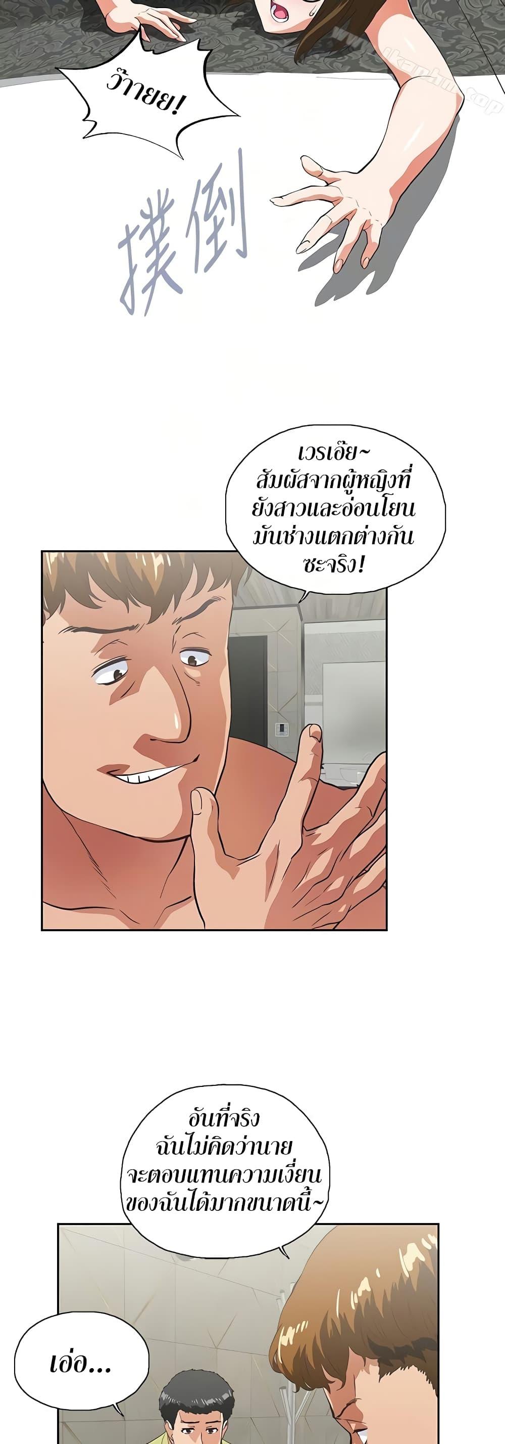 Doujin-Lc- อ่าน โดจิน มังฮวา เกาหลี ญี่ปุ่น จีน แปลไทย Up and Down ตอนที่ 1 2 3 4 5 6 7 8 9 10 11 12 13 14 ฟรี ไม่มีโฆษณา อ่าน โดจิน Manhwa เกาหลี ญี่ปุ่น จีน เรามีครบ คัดมาให้เน้นๆ โดจิน 18+ รับประกันความฟินโดย  Doujin Lc