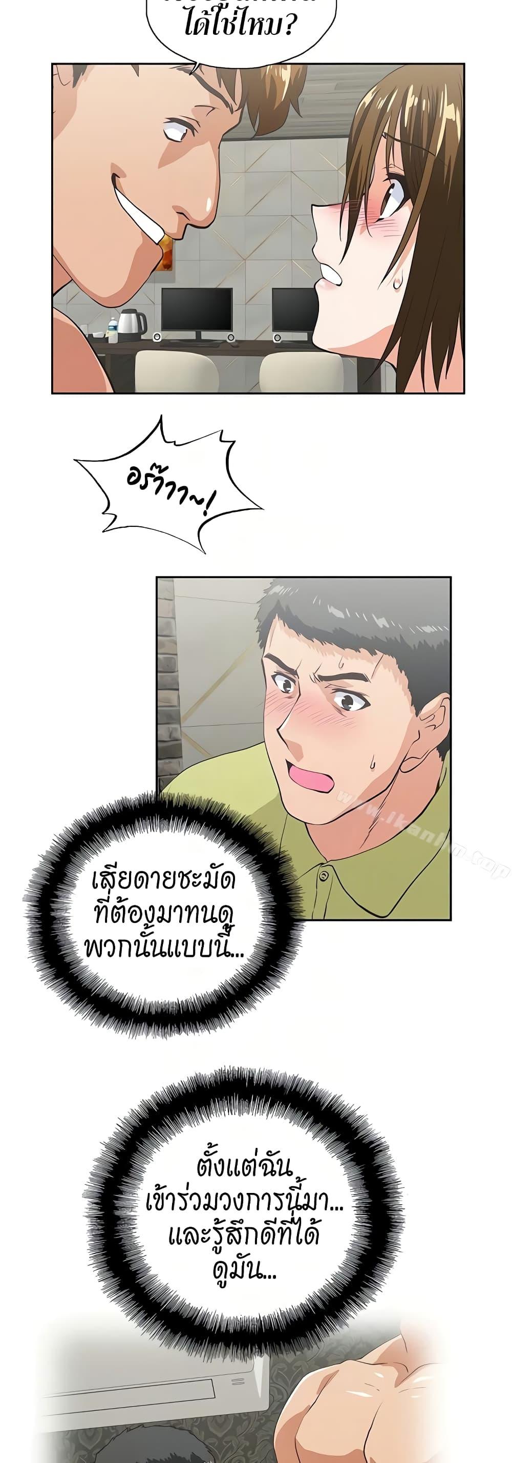 Doujin-Lc- อ่าน โดจิน มังฮวา เกาหลี ญี่ปุ่น จีน แปลไทย Up and Down ตอนที่ 1 2 3 4 5 6 7 8 9 10 11 12 13 14 ฟรี ไม่มีโฆษณา อ่าน โดจิน Manhwa เกาหลี ญี่ปุ่น จีน เรามีครบ คัดมาให้เน้นๆ โดจิน 18+ รับประกันความฟินโดย  Doujin Lc