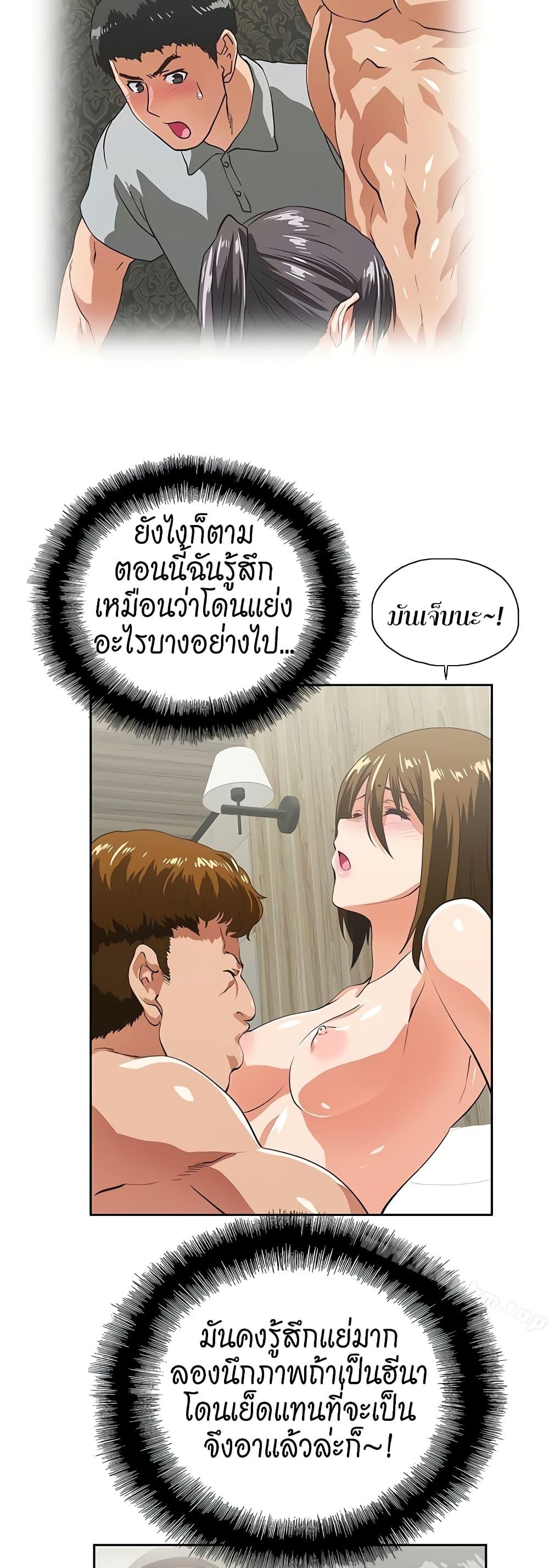 Doujin-Lc- อ่าน โดจิน มังฮวา เกาหลี ญี่ปุ่น จีน แปลไทย Up and Down ตอนที่ 1 2 3 4 5 6 7 8 9 10 11 12 13 14 ฟรี ไม่มีโฆษณา อ่าน โดจิน Manhwa เกาหลี ญี่ปุ่น จีน เรามีครบ คัดมาให้เน้นๆ โดจิน 18+ รับประกันความฟินโดย  Doujin Lc