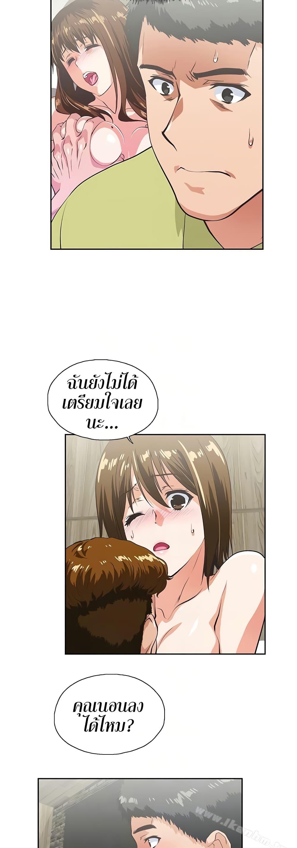 Doujin-Lc- อ่าน โดจิน มังฮวา เกาหลี ญี่ปุ่น จีน แปลไทย Up and Down ตอนที่ 1 2 3 4 5 6 7 8 9 10 11 12 13 14 ฟรี ไม่มีโฆษณา อ่าน โดจิน Manhwa เกาหลี ญี่ปุ่น จีน เรามีครบ คัดมาให้เน้นๆ โดจิน 18+ รับประกันความฟินโดย  Doujin Lc