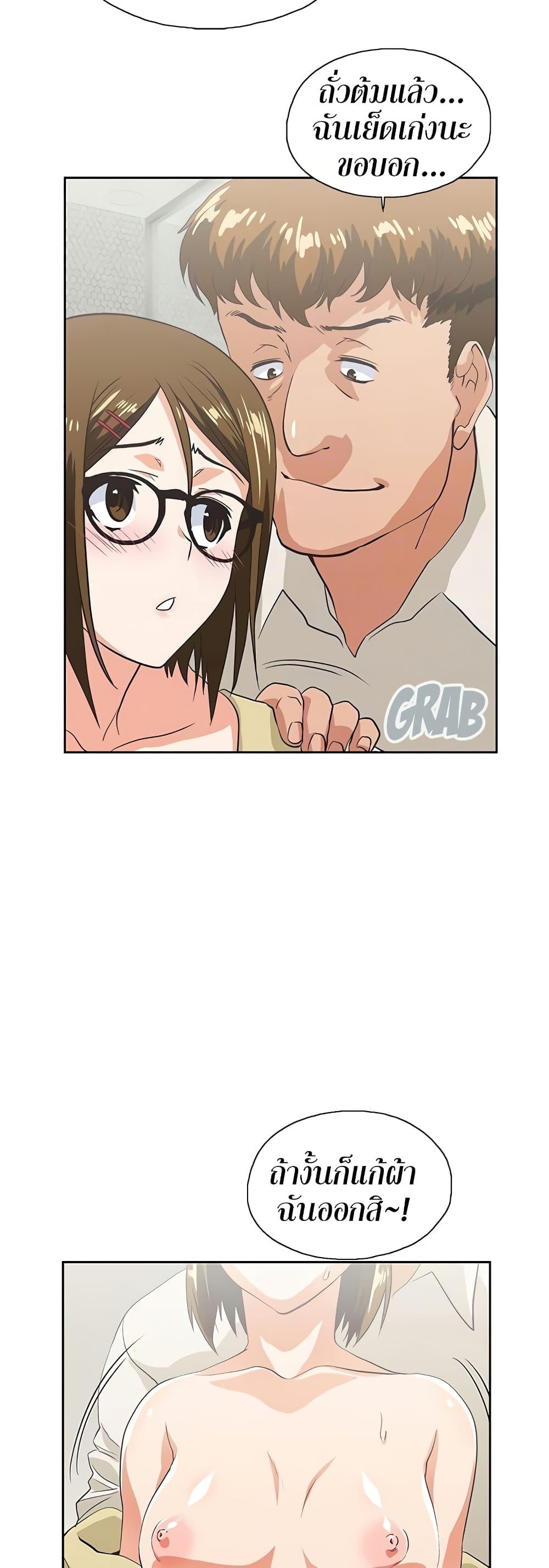 Doujin-Lc- อ่าน โดจิน มังฮวา เกาหลี ญี่ปุ่น จีน แปลไทย Up and Down ตอนที่ 1 2 3 4 5 6 7 8 9 10 11 12 13 14 ฟรี ไม่มีโฆษณา อ่าน โดจิน Manhwa เกาหลี ญี่ปุ่น จีน เรามีครบ คัดมาให้เน้นๆ โดจิน 18+ รับประกันความฟินโดย  Doujin Lc