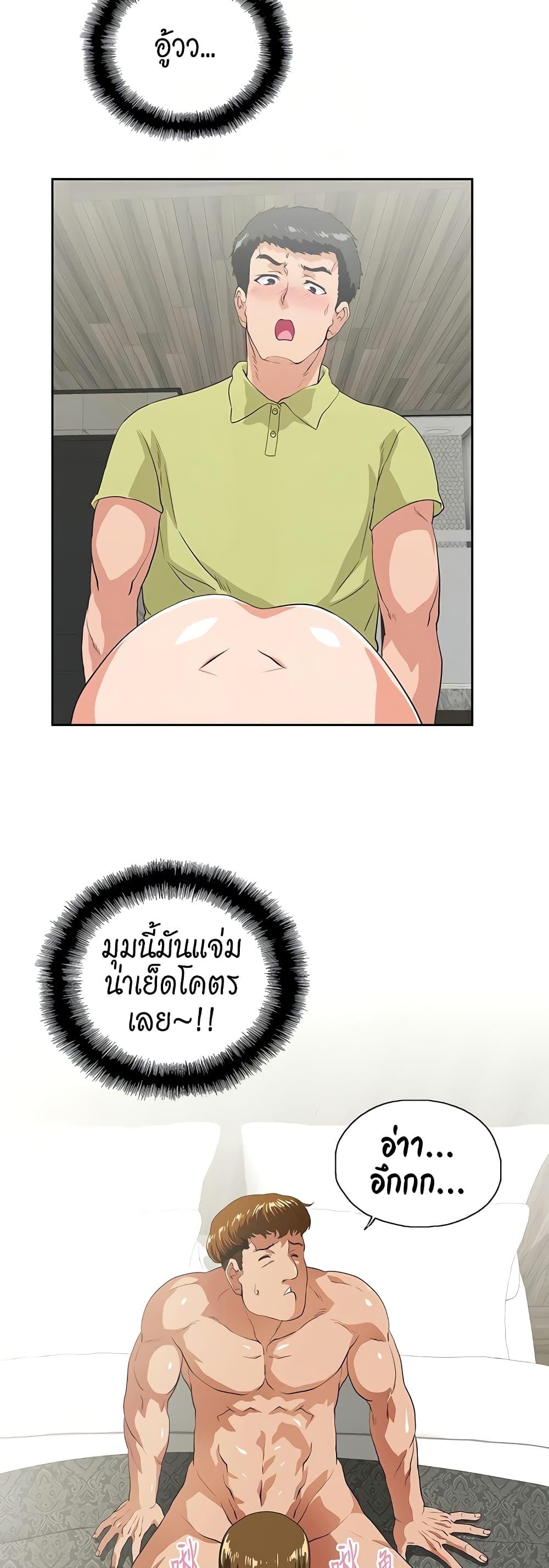 Doujin-Lc- อ่าน โดจิน มังฮวา เกาหลี ญี่ปุ่น จีน แปลไทย Up and Down ตอนที่ 1 2 3 4 5 6 7 8 9 10 11 12 13 14 ฟรี ไม่มีโฆษณา อ่าน โดจิน Manhwa เกาหลี ญี่ปุ่น จีน เรามีครบ คัดมาให้เน้นๆ โดจิน 18+ รับประกันความฟินโดย  Doujin Lc