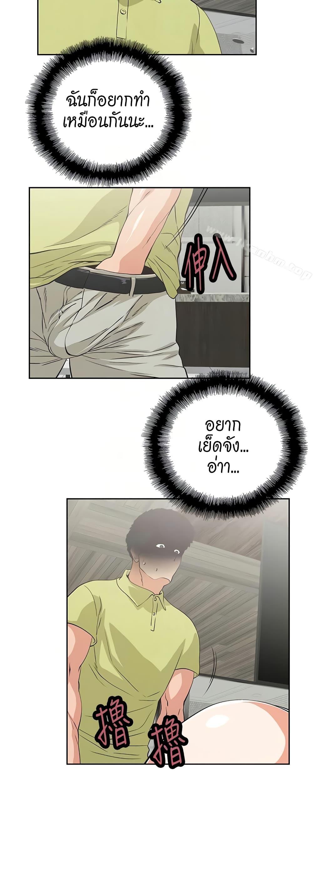 Doujin-Lc- อ่าน โดจิน มังฮวา เกาหลี ญี่ปุ่น จีน แปลไทย Up and Down ตอนที่ 1 2 3 4 5 6 7 8 9 10 11 12 13 14 ฟรี ไม่มีโฆษณา อ่าน โดจิน Manhwa เกาหลี ญี่ปุ่น จีน เรามีครบ คัดมาให้เน้นๆ โดจิน 18+ รับประกันความฟินโดย  Doujin Lc