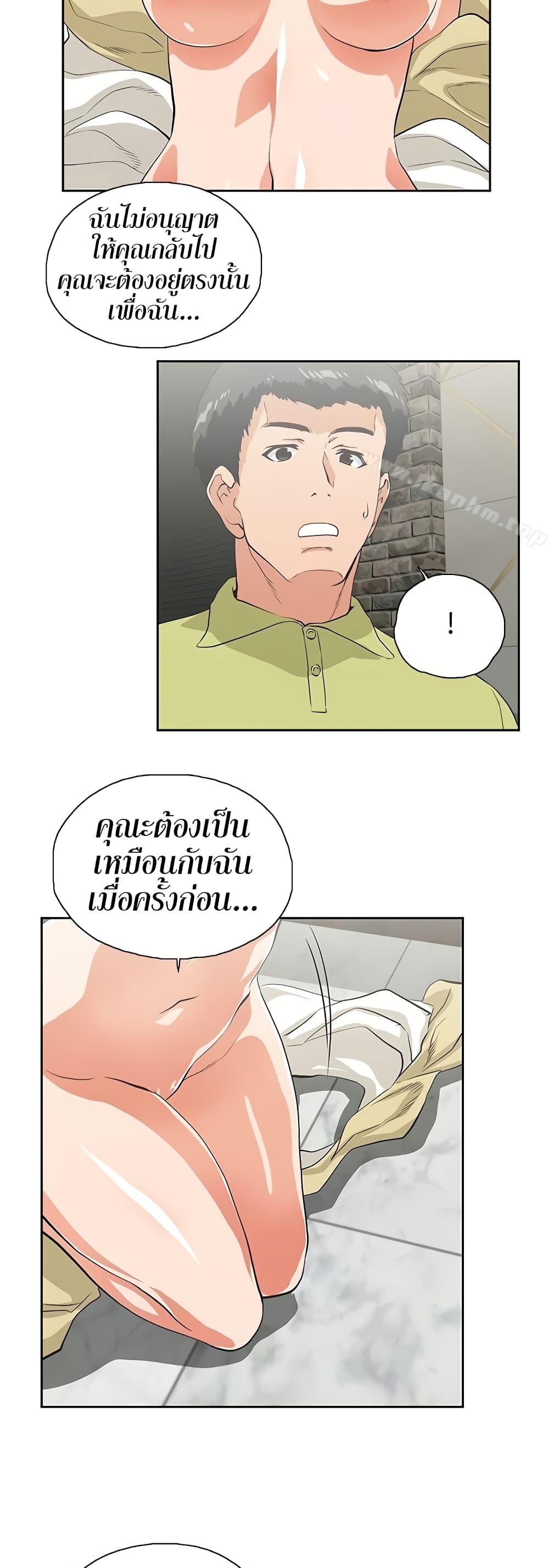 Doujin-Lc- อ่าน โดจิน มังฮวา เกาหลี ญี่ปุ่น จีน แปลไทย Up and Down ตอนที่ 1 2 3 4 5 6 7 8 9 10 11 12 13 14 ฟรี ไม่มีโฆษณา อ่าน โดจิน Manhwa เกาหลี ญี่ปุ่น จีน เรามีครบ คัดมาให้เน้นๆ โดจิน 18+ รับประกันความฟินโดย  Doujin Lc