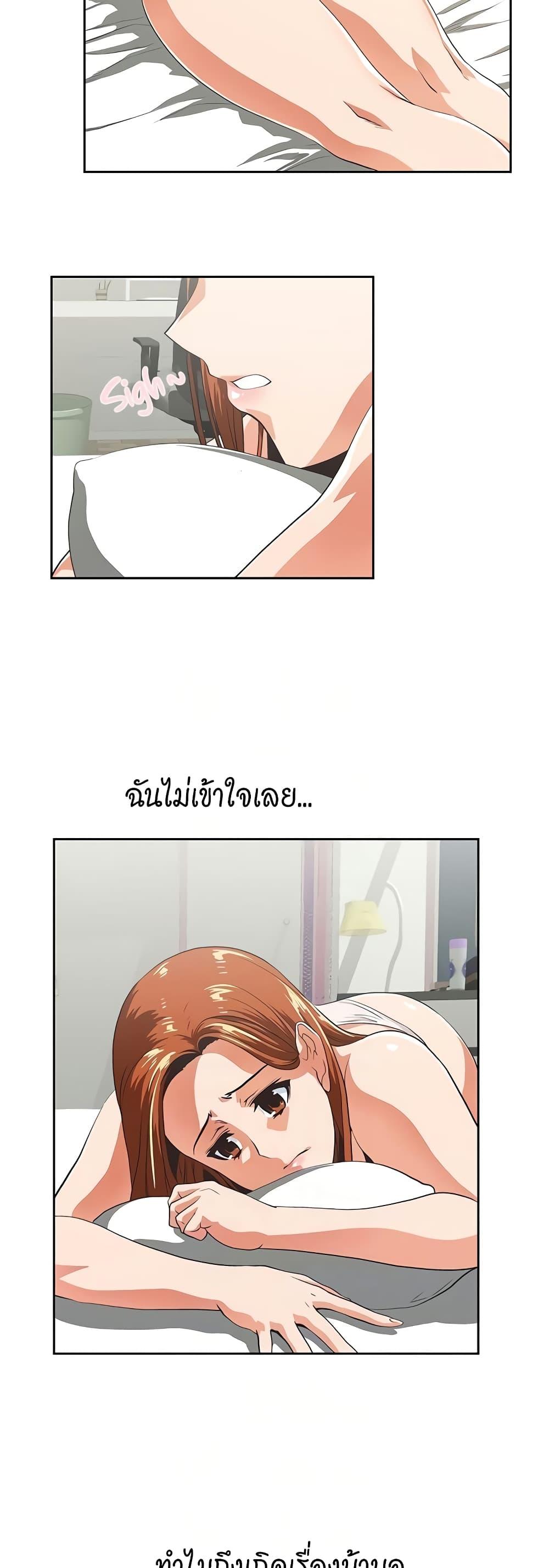 Doujin-Lc- อ่าน โดจิน มังฮวา เกาหลี ญี่ปุ่น จีน แปลไทย Up and Down ตอนที่ 1 2 3 4 5 6 7 8 9 10 11 12 13 14 ฟรี ไม่มีโฆษณา อ่าน โดจิน Manhwa เกาหลี ญี่ปุ่น จีน เรามีครบ คัดมาให้เน้นๆ โดจิน 18+ รับประกันความฟินโดย  Doujin Lc
