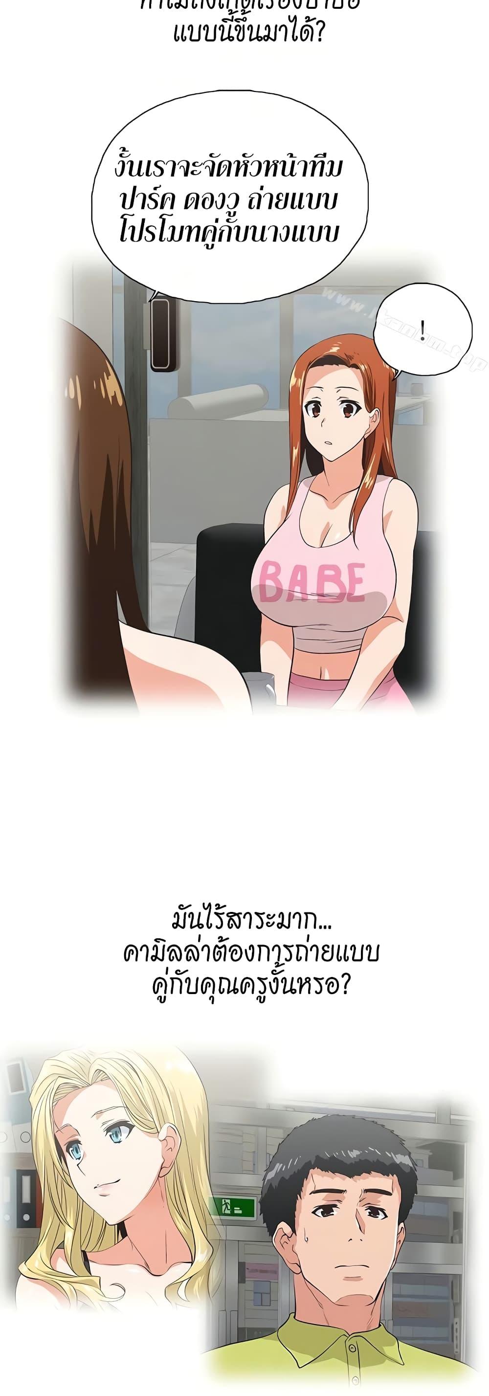 Doujin-Lc- อ่าน โดจิน มังฮวา เกาหลี ญี่ปุ่น จีน แปลไทย Up and Down ตอนที่ 1 2 3 4 5 6 7 8 9 10 11 12 13 14 ฟรี ไม่มีโฆษณา อ่าน โดจิน Manhwa เกาหลี ญี่ปุ่น จีน เรามีครบ คัดมาให้เน้นๆ โดจิน 18+ รับประกันความฟินโดย  Doujin Lc