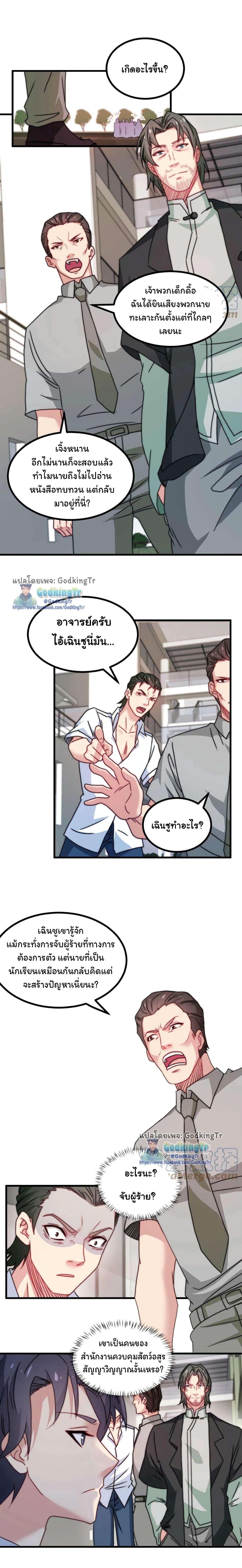 Manga-lc-com อ่านมังงะ อ่านการ์ตูน ออนไลน์ ฟรี Is It Reasonable for Me to Beat a Dragon With a Slime ตอนที่ 1 2 3 4 5 6 7 8 9 10 11 12 13 14 ฟรี ไม่มีโฆษณา Manga-lc - อ่าน มังงะ อ่าน การ์ตูน ออนไลน์ อ่านมังงะ ฟรี