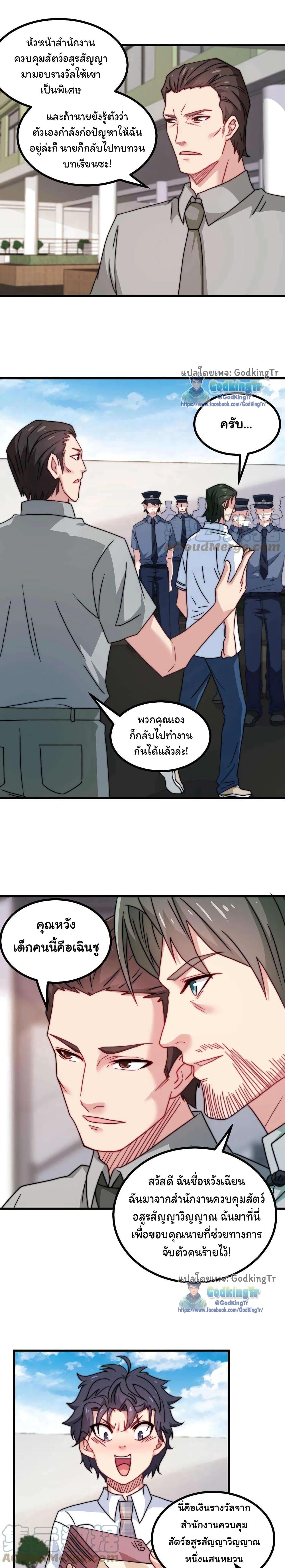 Manga-lc-com อ่านมังงะ อ่านการ์ตูน ออนไลน์ ฟรี Is It Reasonable for Me to Beat a Dragon With a Slime ตอนที่ 1 2 3 4 5 6 7 8 9 10 11 12 13 14 ฟรี ไม่มีโฆษณา Manga-lc - อ่าน มังงะ อ่าน การ์ตูน ออนไลน์ อ่านมังงะ ฟรี