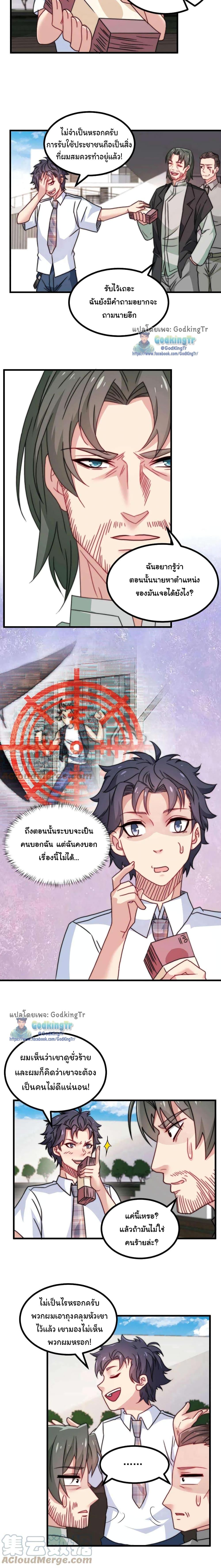 Manga-lc-com อ่านมังงะ อ่านการ์ตูน ออนไลน์ ฟรี Is It Reasonable for Me to Beat a Dragon With a Slime ตอนที่ 1 2 3 4 5 6 7 8 9 10 11 12 13 14 ฟรี ไม่มีโฆษณา Manga-lc - อ่าน มังงะ อ่าน การ์ตูน ออนไลน์ อ่านมังงะ ฟรี