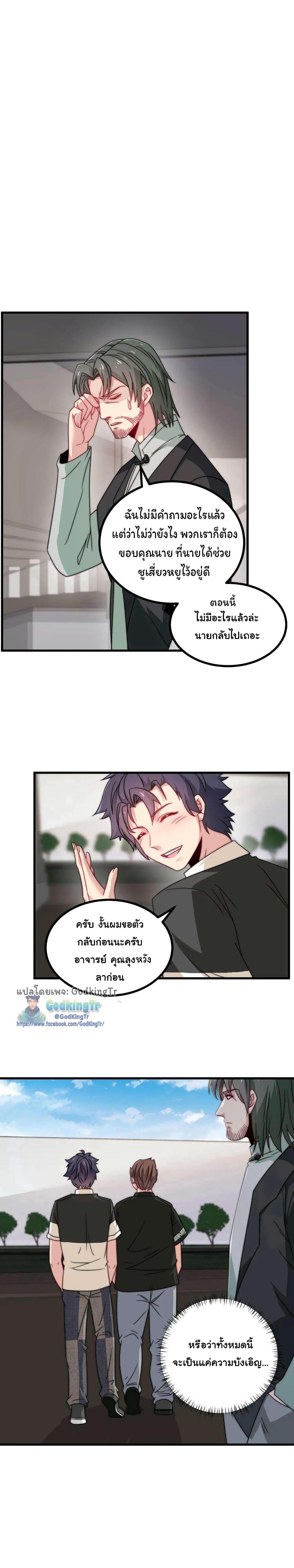 Manga-lc-com อ่านมังงะ อ่านการ์ตูน ออนไลน์ ฟรี Is It Reasonable for Me to Beat a Dragon With a Slime ตอนที่ 1 2 3 4 5 6 7 8 9 10 11 12 13 14 ฟรี ไม่มีโฆษณา Manga-lc - อ่าน มังงะ อ่าน การ์ตูน ออนไลน์ อ่านมังงะ ฟรี