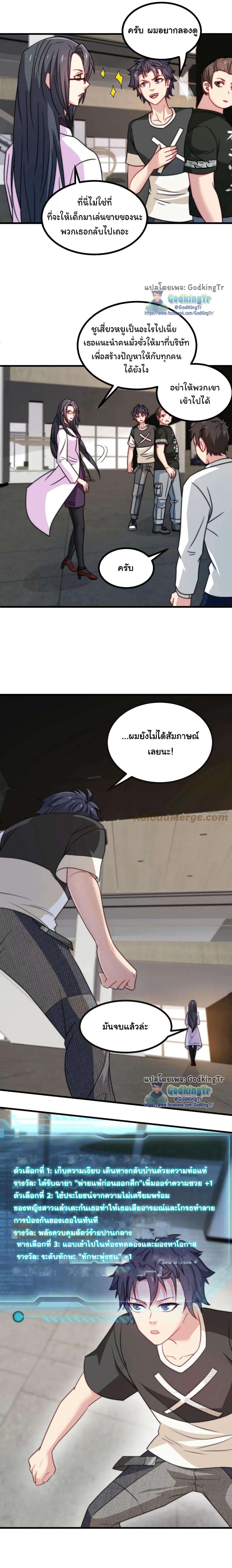Manga-lc-com อ่านมังงะ อ่านการ์ตูน ออนไลน์ ฟรี Is It Reasonable for Me to Beat a Dragon With a Slime ตอนที่ 1 2 3 4 5 6 7 8 9 10 11 12 13 14 ฟรี ไม่มีโฆษณา Manga-lc - อ่าน มังงะ อ่าน การ์ตูน ออนไลน์ อ่านมังงะ ฟรี
