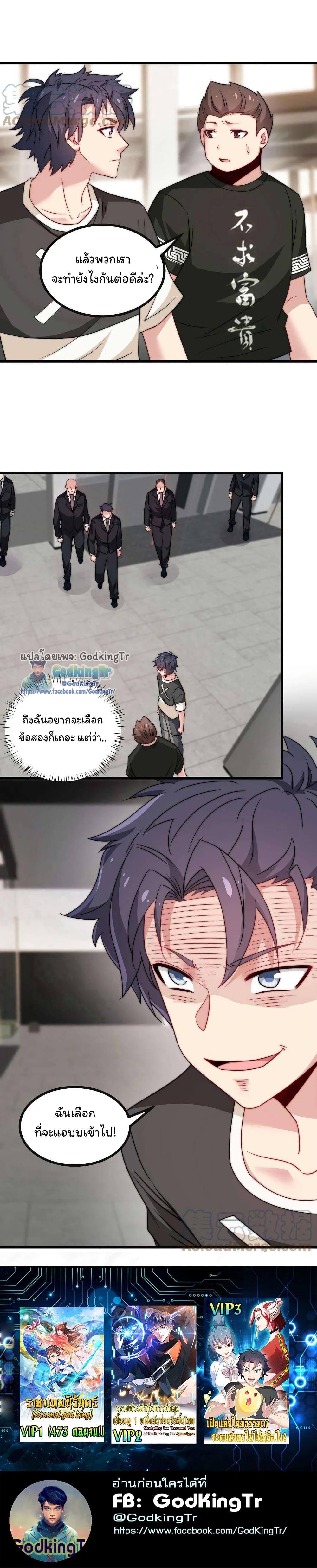 Manga-lc-com อ่านมังงะ อ่านการ์ตูน ออนไลน์ ฟรี Is It Reasonable for Me to Beat a Dragon With a Slime ตอนที่ 1 2 3 4 5 6 7 8 9 10 11 12 13 14 ฟรี ไม่มีโฆษณา Manga-lc - อ่าน มังงะ อ่าน การ์ตูน ออนไลน์ อ่านมังงะ ฟรี