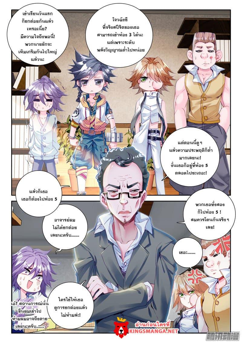 Manga-lc-com อ่านมังงะ อ่านการ์ตูน ออนไลน์ ฟรี Douluo Dalu 3 The Legend of the Dragon King ตอนที่ 1 2 3 4 5 6 7 8 9 10 11 12 13 14 ฟรี ไม่มีโฆษณา Manga-lc - อ่าน มังงะ อ่าน การ์ตูน ออนไลน์ อ่านมังงะ ฟรี
