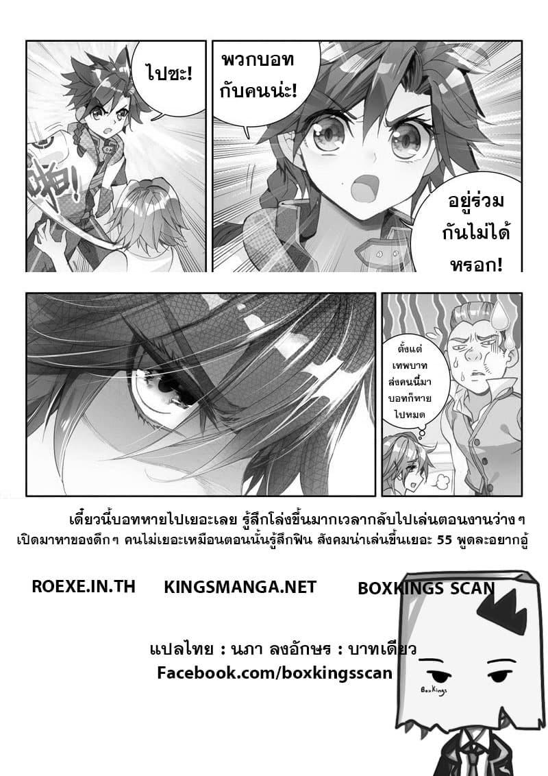 Manga-lc-com อ่านมังงะ อ่านการ์ตูน ออนไลน์ ฟรี Douluo Dalu 3 The Legend of the Dragon King ตอนที่ 1 2 3 4 5 6 7 8 9 10 11 12 13 14 ฟรี ไม่มีโฆษณา Manga-lc - อ่าน มังงะ อ่าน การ์ตูน ออนไลน์ อ่านมังงะ ฟรี