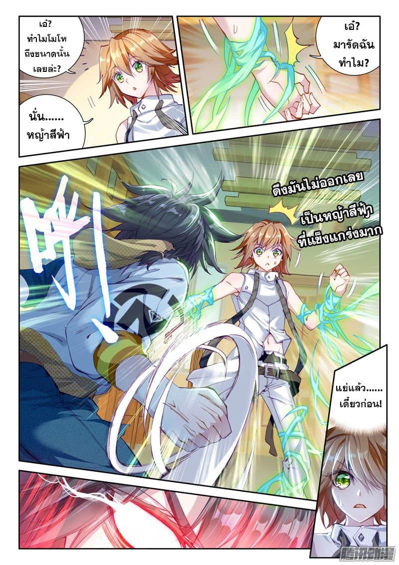 Manga-lc-com อ่านมังงะ อ่านการ์ตูน ออนไลน์ ฟรี Douluo Dalu 3 The Legend of the Dragon King ตอนที่ 1 2 3 4 5 6 7 8 9 10 11 12 13 14 ฟรี ไม่มีโฆษณา Manga-lc - อ่าน มังงะ อ่าน การ์ตูน ออนไลน์ อ่านมังงะ ฟรี