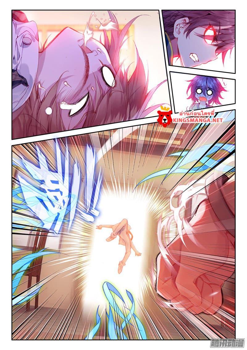 Manga-lc-com อ่านมังงะ อ่านการ์ตูน ออนไลน์ ฟรี Douluo Dalu 3 The Legend of the Dragon King ตอนที่ 1 2 3 4 5 6 7 8 9 10 11 12 13 14 ฟรี ไม่มีโฆษณา Manga-lc - อ่าน มังงะ อ่าน การ์ตูน ออนไลน์ อ่านมังงะ ฟรี