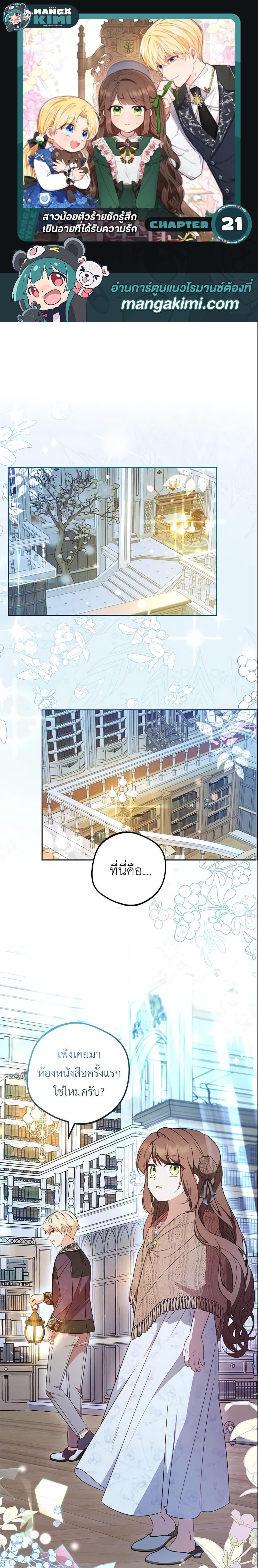 Manga-lc-com อ่านมังงะ อ่านการ์ตูน ออนไลน์ ฟรี The Villainess Is Shy In Receiving Love ตอนที่ 1 2 3 4 5 6 7 8 9 10 11 12 13 14 ฟรี ไม่มีโฆษณา Manga-lc - อ่าน มังงะ อ่าน การ์ตูน ออนไลน์ อ่านมังงะ ฟรี