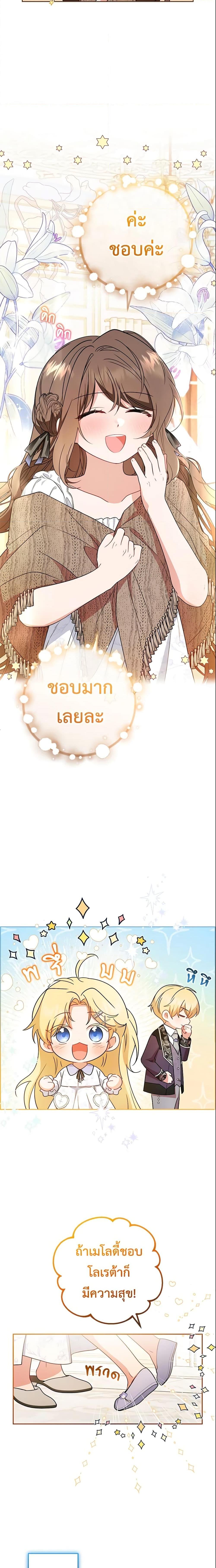 Manga-lc-com อ่านมังงะ อ่านการ์ตูน ออนไลน์ ฟรี The Villainess Is Shy In Receiving Love ตอนที่ 1 2 3 4 5 6 7 8 9 10 11 12 13 14 ฟรี ไม่มีโฆษณา Manga-lc - อ่าน มังงะ อ่าน การ์ตูน ออนไลน์ อ่านมังงะ ฟรี