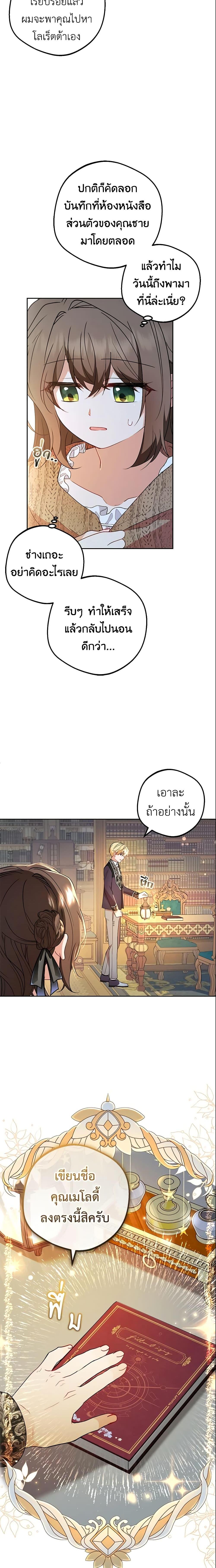 Manga-lc-com อ่านมังงะ อ่านการ์ตูน ออนไลน์ ฟรี The Villainess Is Shy In Receiving Love ตอนที่ 1 2 3 4 5 6 7 8 9 10 11 12 13 14 ฟรี ไม่มีโฆษณา Manga-lc - อ่าน มังงะ อ่าน การ์ตูน ออนไลน์ อ่านมังงะ ฟรี