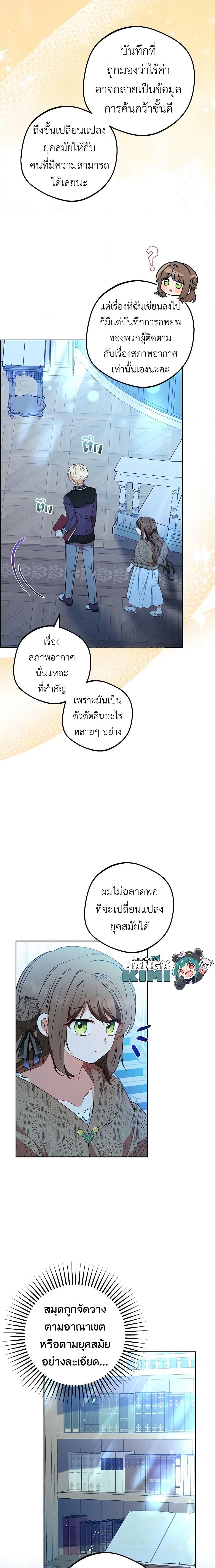 Manga-lc-com อ่านมังงะ อ่านการ์ตูน ออนไลน์ ฟรี The Villainess Is Shy In Receiving Love ตอนที่ 1 2 3 4 5 6 7 8 9 10 11 12 13 14 ฟรี ไม่มีโฆษณา Manga-lc - อ่าน มังงะ อ่าน การ์ตูน ออนไลน์ อ่านมังงะ ฟรี