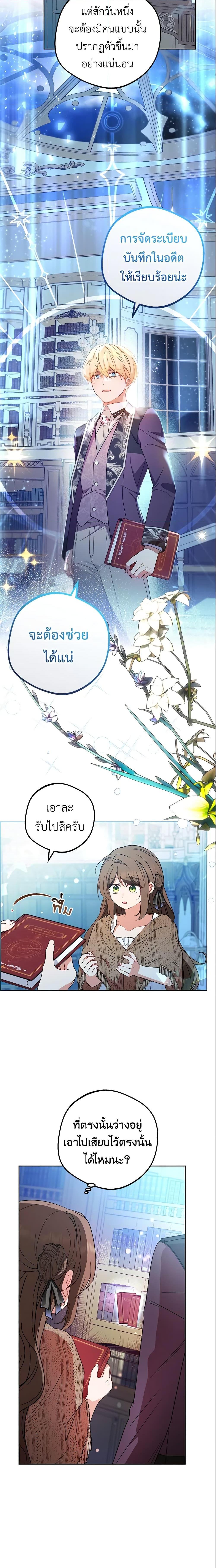 Manga-lc-com อ่านมังงะ อ่านการ์ตูน ออนไลน์ ฟรี The Villainess Is Shy In Receiving Love ตอนที่ 1 2 3 4 5 6 7 8 9 10 11 12 13 14 ฟรี ไม่มีโฆษณา Manga-lc - อ่าน มังงะ อ่าน การ์ตูน ออนไลน์ อ่านมังงะ ฟรี