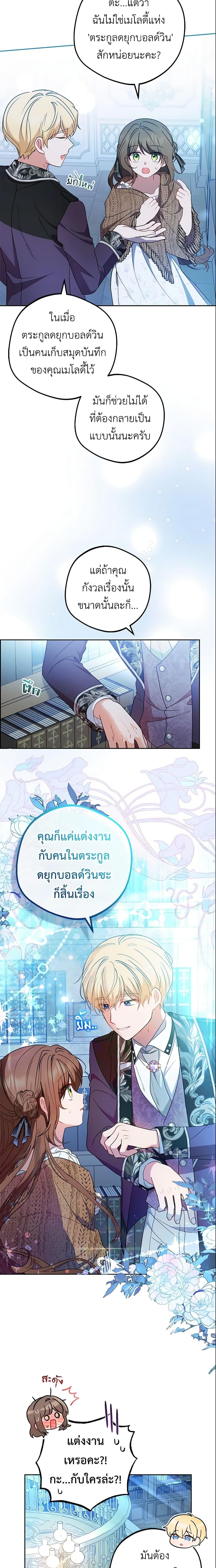 Manga-lc-com อ่านมังงะ อ่านการ์ตูน ออนไลน์ ฟรี The Villainess Is Shy In Receiving Love ตอนที่ 1 2 3 4 5 6 7 8 9 10 11 12 13 14 ฟรี ไม่มีโฆษณา Manga-lc - อ่าน มังงะ อ่าน การ์ตูน ออนไลน์ อ่านมังงะ ฟรี