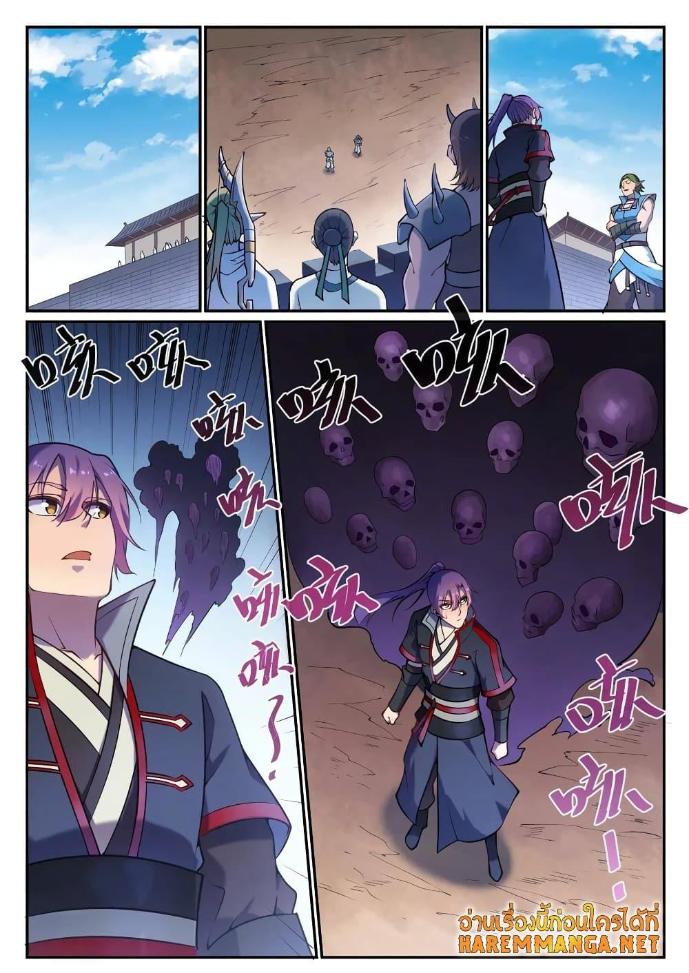 Manga-lc-com อ่านมังงะ อ่านการ์ตูน ออนไลน์ ฟรี Bailian Chengshen ตอนที่ 1 2 3 4 5 6 7 8 9 10 11 12 13 14 ฟรี ไม่มีโฆษณา Manga-lc - อ่าน มังงะ อ่าน การ์ตูน ออนไลน์ อ่านมังงะ ฟรี