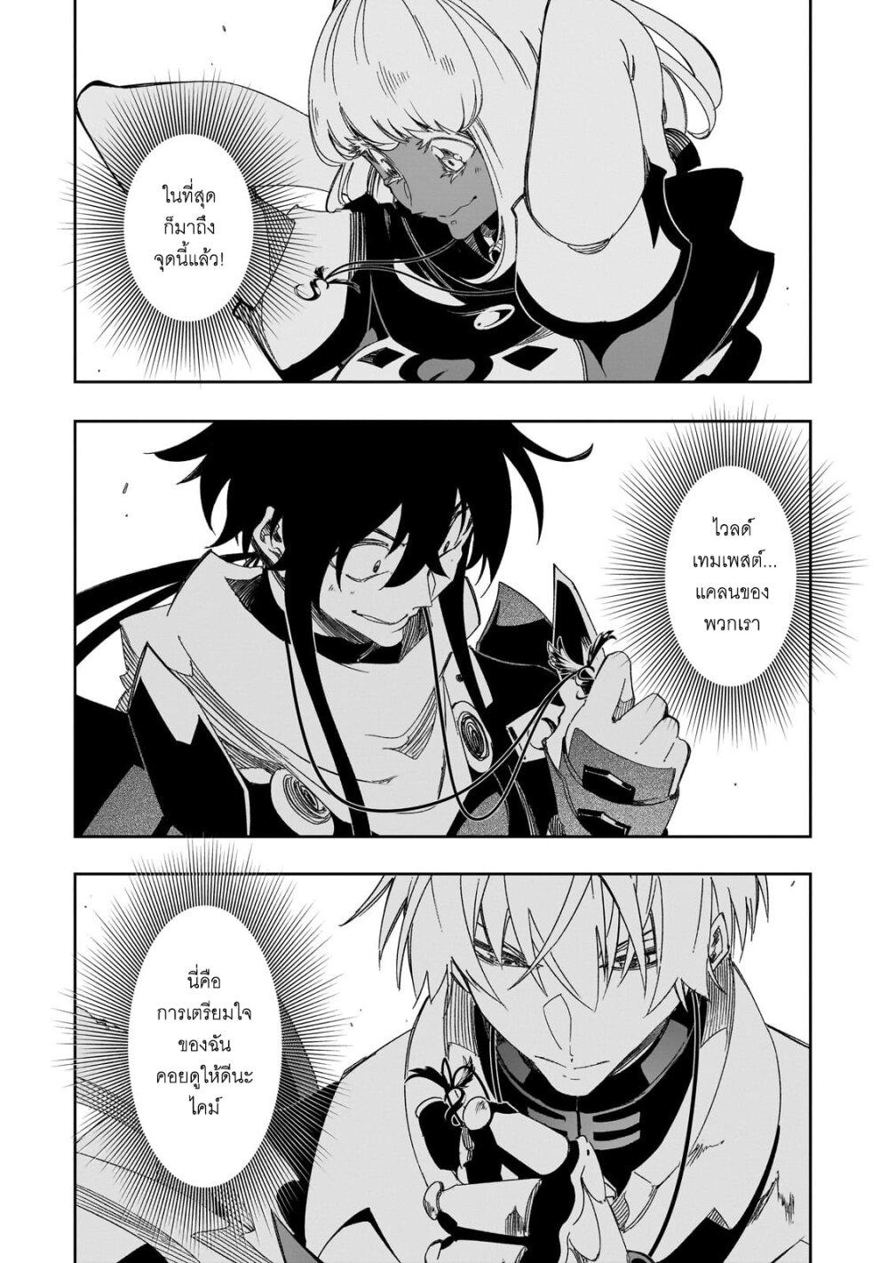 Manga-lc-com อ่านมังงะ อ่านการ์ตูน ออนไลน์ ฟรี Saikyou no Shien-shoku “Wajutsushi” Dearu Ore wa Sekai Saikyou Kuran o Shitagaeru ตอนที่ 1 2 3 4 5 6 7 8 9 10 11 12 13 14 ฟรี ไม่มีโฆษณา Manga-lc - อ่าน มังงะ อ่าน การ์ตูน ออนไลน์ อ่านมังงะ ฟรี