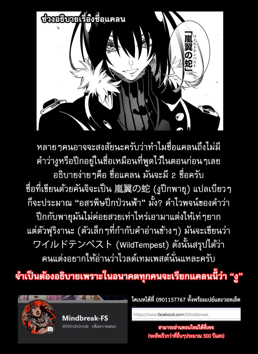 Manga-lc-com อ่านมังงะ อ่านการ์ตูน ออนไลน์ ฟรี Saikyou no Shien-shoku “Wajutsushi” Dearu Ore wa Sekai Saikyou Kuran o Shitagaeru ตอนที่ 1 2 3 4 5 6 7 8 9 10 11 12 13 14 ฟรี ไม่มีโฆษณา Manga-lc - อ่าน มังงะ อ่าน การ์ตูน ออนไลน์ อ่านมังงะ ฟรี