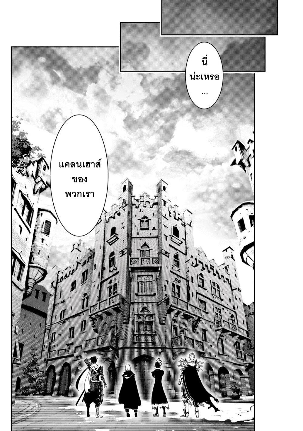 Manga-lc-com อ่านมังงะ อ่านการ์ตูน ออนไลน์ ฟรี Saikyou no Shien-shoku “Wajutsushi” Dearu Ore wa Sekai Saikyou Kuran o Shitagaeru ตอนที่ 1 2 3 4 5 6 7 8 9 10 11 12 13 14 ฟรี ไม่มีโฆษณา Manga-lc - อ่าน มังงะ อ่าน การ์ตูน ออนไลน์ อ่านมังงะ ฟรี