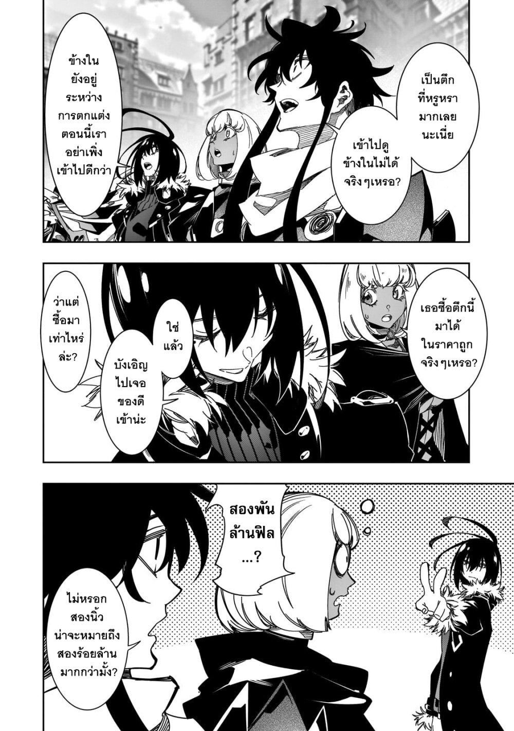 Manga-lc-com อ่านมังงะ อ่านการ์ตูน ออนไลน์ ฟรี Saikyou no Shien-shoku “Wajutsushi” Dearu Ore wa Sekai Saikyou Kuran o Shitagaeru ตอนที่ 1 2 3 4 5 6 7 8 9 10 11 12 13 14 ฟรี ไม่มีโฆษณา Manga-lc - อ่าน มังงะ อ่าน การ์ตูน ออนไลน์ อ่านมังงะ ฟรี