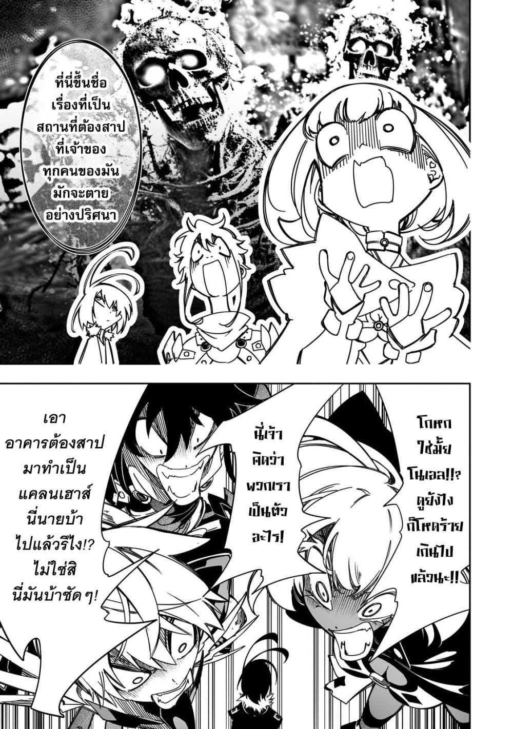 Manga-lc-com อ่านมังงะ อ่านการ์ตูน ออนไลน์ ฟรี Saikyou no Shien-shoku “Wajutsushi” Dearu Ore wa Sekai Saikyou Kuran o Shitagaeru ตอนที่ 1 2 3 4 5 6 7 8 9 10 11 12 13 14 ฟรี ไม่มีโฆษณา Manga-lc - อ่าน มังงะ อ่าน การ์ตูน ออนไลน์ อ่านมังงะ ฟรี