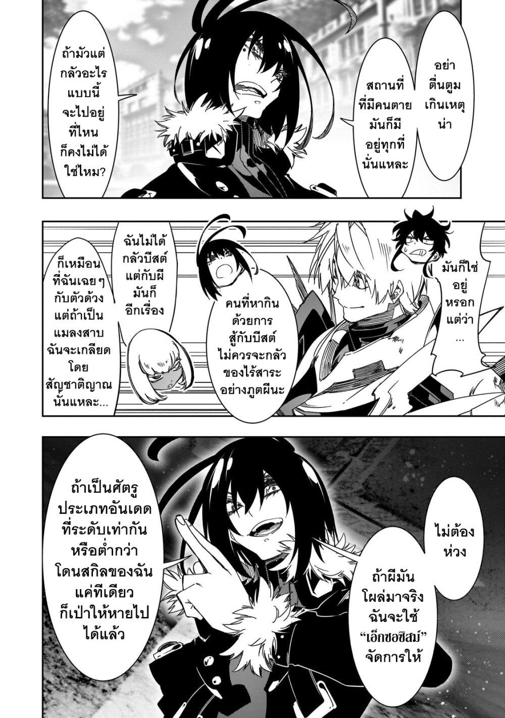 Manga-lc-com อ่านมังงะ อ่านการ์ตูน ออนไลน์ ฟรี Saikyou no Shien-shoku “Wajutsushi” Dearu Ore wa Sekai Saikyou Kuran o Shitagaeru ตอนที่ 1 2 3 4 5 6 7 8 9 10 11 12 13 14 ฟรี ไม่มีโฆษณา Manga-lc - อ่าน มังงะ อ่าน การ์ตูน ออนไลน์ อ่านมังงะ ฟรี