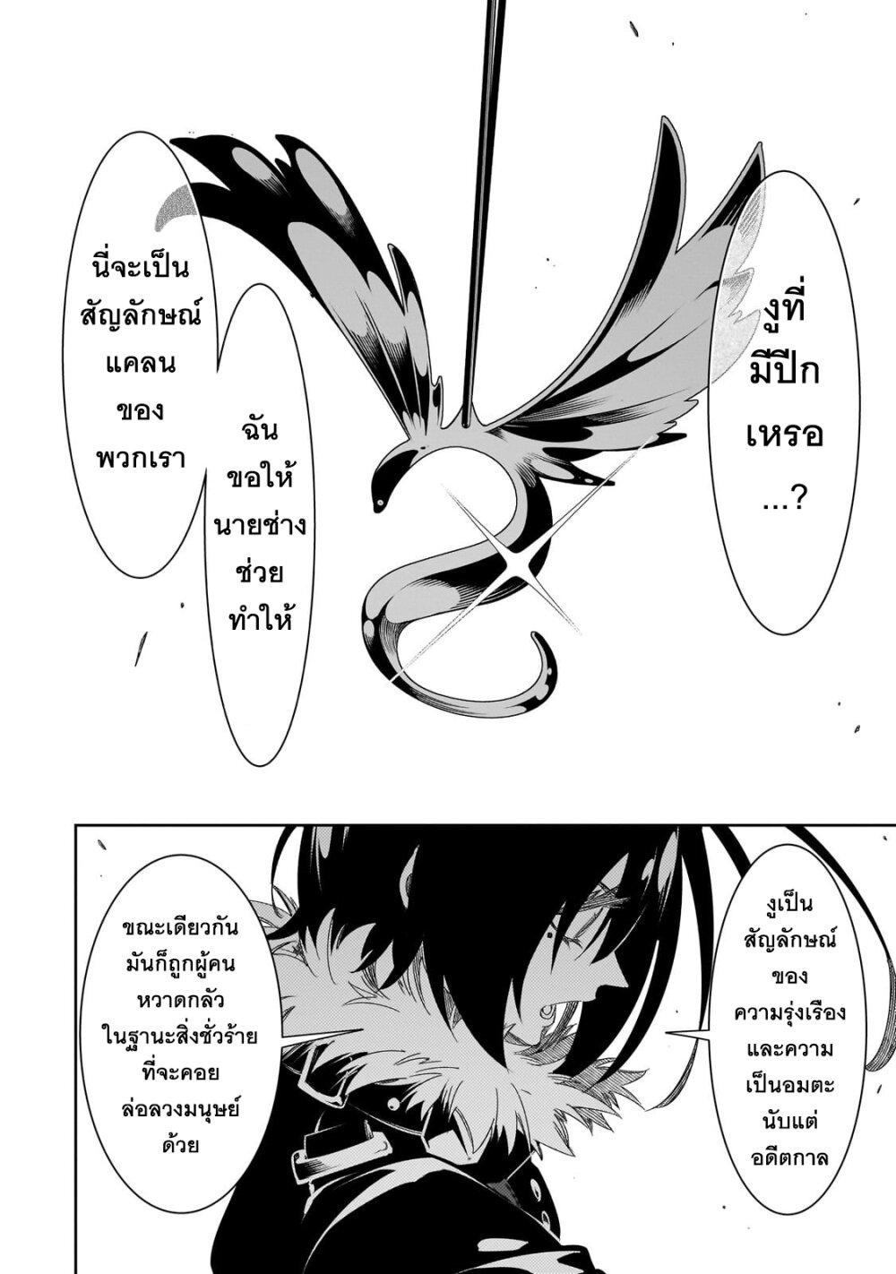 Manga-lc-com อ่านมังงะ อ่านการ์ตูน ออนไลน์ ฟรี Saikyou no Shien-shoku “Wajutsushi” Dearu Ore wa Sekai Saikyou Kuran o Shitagaeru ตอนที่ 1 2 3 4 5 6 7 8 9 10 11 12 13 14 ฟรี ไม่มีโฆษณา Manga-lc - อ่าน มังงะ อ่าน การ์ตูน ออนไลน์ อ่านมังงะ ฟรี