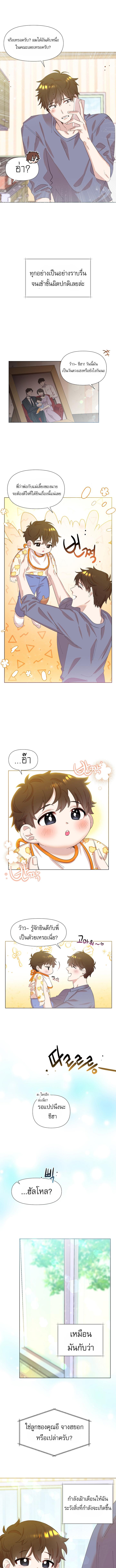 Manga-lc-com อ่านมังงะ อ่านการ์ตูน ออนไลน์ ฟรี Brother, Am I Cute ตอนที่ 1 2 3 4 5 6 7 8 9 10 11 12 13 14 ฟรี ไม่มีโฆษณา Manga-lc - อ่าน มังงะ อ่าน การ์ตูน ออนไลน์ อ่านมังงะ ฟรี