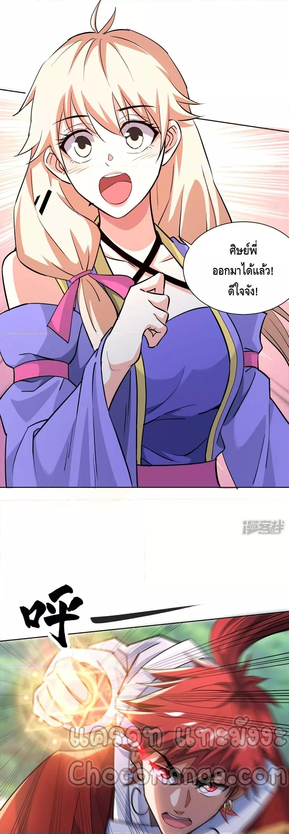 Manga-lc-com อ่านมังงะ อ่านการ์ตูน ออนไลน์ ฟรี EternalFirstS ตอนที่ 1 2 3 4 5 6 7 8 9 10 11 12 13 14 ฟรี ไม่มีโฆษณา Manga-lc - อ่าน มังงะ อ่าน การ์ตูน ออนไลน์ อ่านมังงะ ฟรี