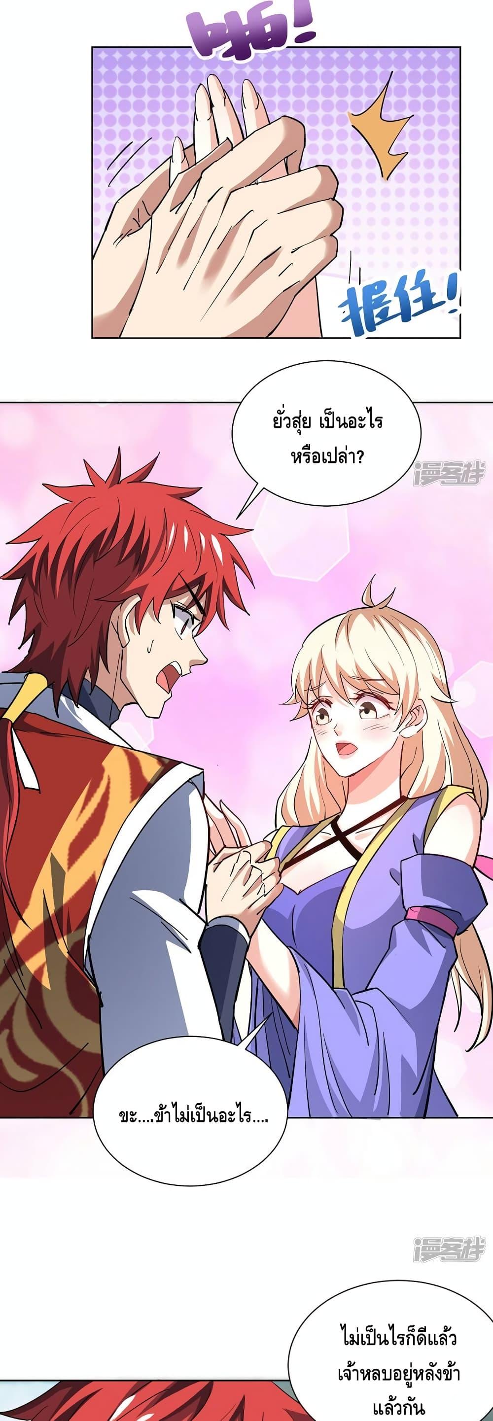 Manga-lc-com อ่านมังงะ อ่านการ์ตูน ออนไลน์ ฟรี EternalFirstS ตอนที่ 1 2 3 4 5 6 7 8 9 10 11 12 13 14 ฟรี ไม่มีโฆษณา Manga-lc - อ่าน มังงะ อ่าน การ์ตูน ออนไลน์ อ่านมังงะ ฟรี