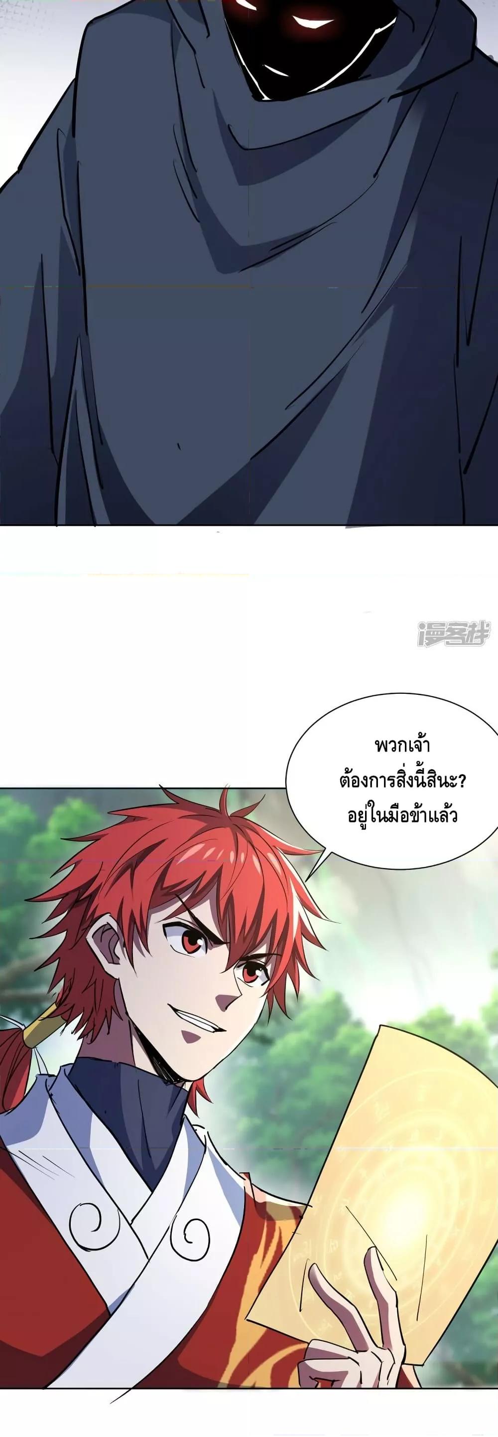 Manga-lc-com อ่านมังงะ อ่านการ์ตูน ออนไลน์ ฟรี EternalFirstS ตอนที่ 1 2 3 4 5 6 7 8 9 10 11 12 13 14 ฟรี ไม่มีโฆษณา Manga-lc - อ่าน มังงะ อ่าน การ์ตูน ออนไลน์ อ่านมังงะ ฟรี