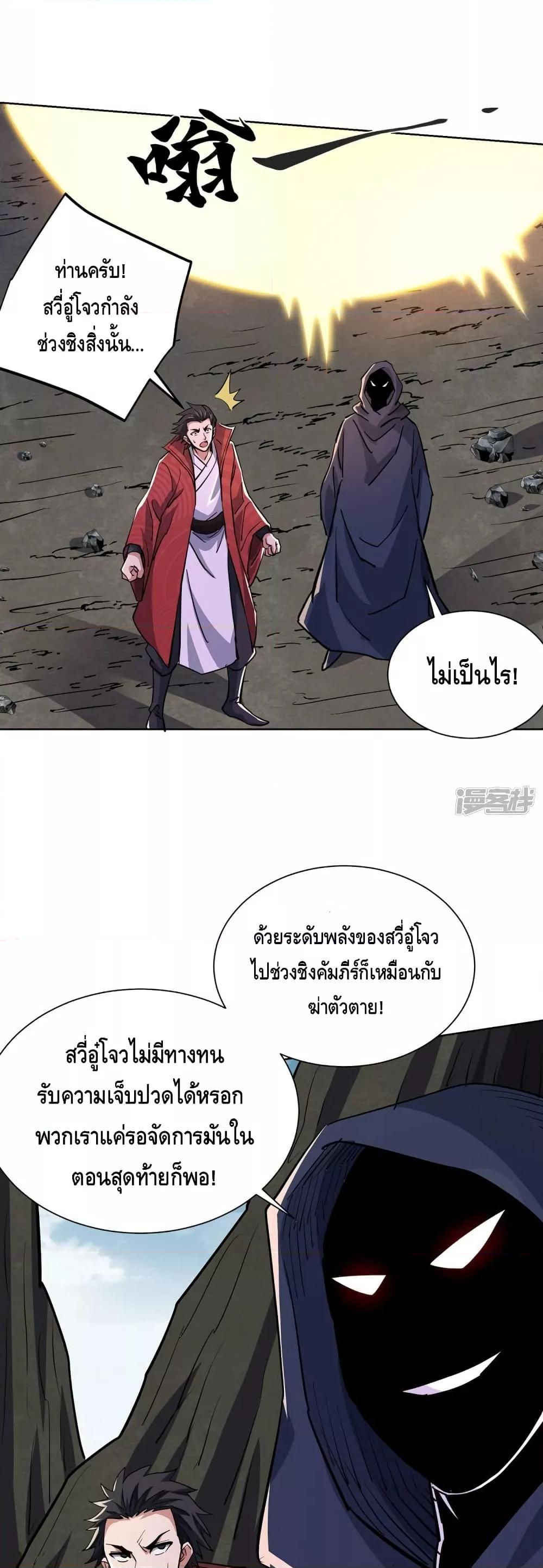Manga-lc-com อ่านมังงะ อ่านการ์ตูน ออนไลน์ ฟรี EternalFirstS ตอนที่ 1 2 3 4 5 6 7 8 9 10 11 12 13 14 ฟรี ไม่มีโฆษณา Manga-lc - อ่าน มังงะ อ่าน การ์ตูน ออนไลน์ อ่านมังงะ ฟรี
