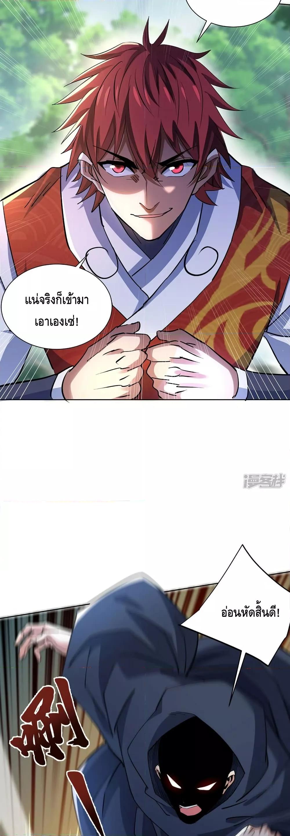 Manga-lc-com อ่านมังงะ อ่านการ์ตูน ออนไลน์ ฟรี EternalFirstS ตอนที่ 1 2 3 4 5 6 7 8 9 10 11 12 13 14 ฟรี ไม่มีโฆษณา Manga-lc - อ่าน มังงะ อ่าน การ์ตูน ออนไลน์ อ่านมังงะ ฟรี