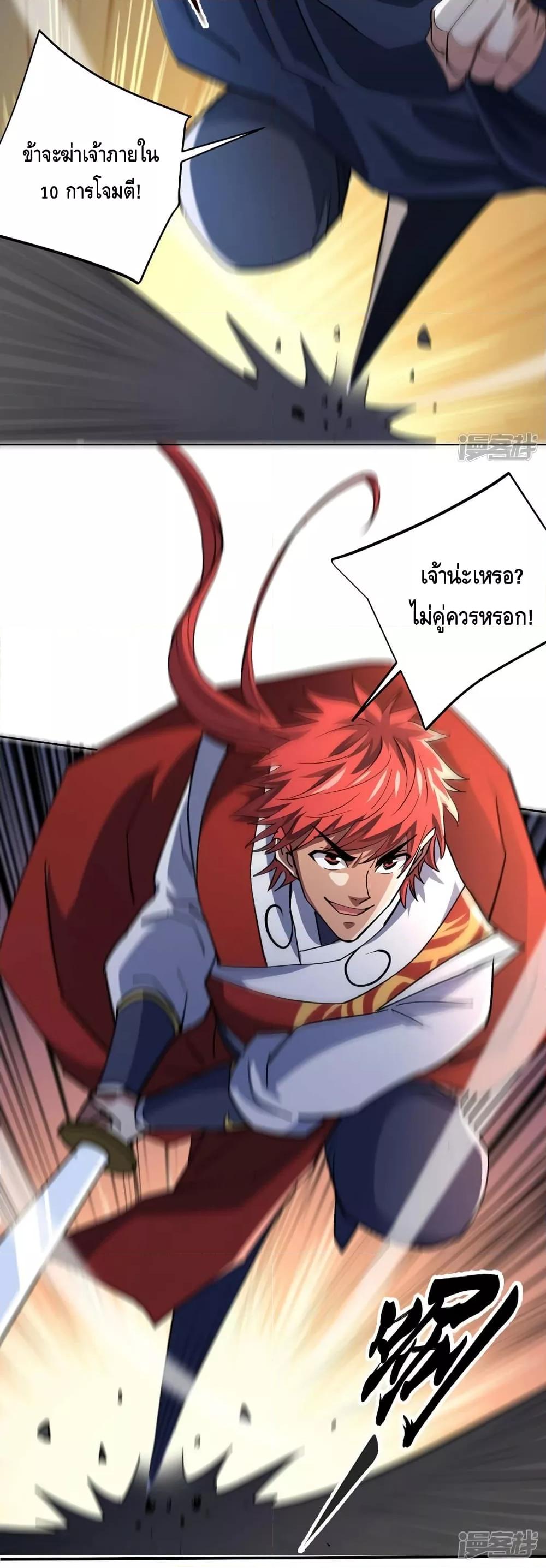 Manga-lc-com อ่านมังงะ อ่านการ์ตูน ออนไลน์ ฟรี EternalFirstS ตอนที่ 1 2 3 4 5 6 7 8 9 10 11 12 13 14 ฟรี ไม่มีโฆษณา Manga-lc - อ่าน มังงะ อ่าน การ์ตูน ออนไลน์ อ่านมังงะ ฟรี