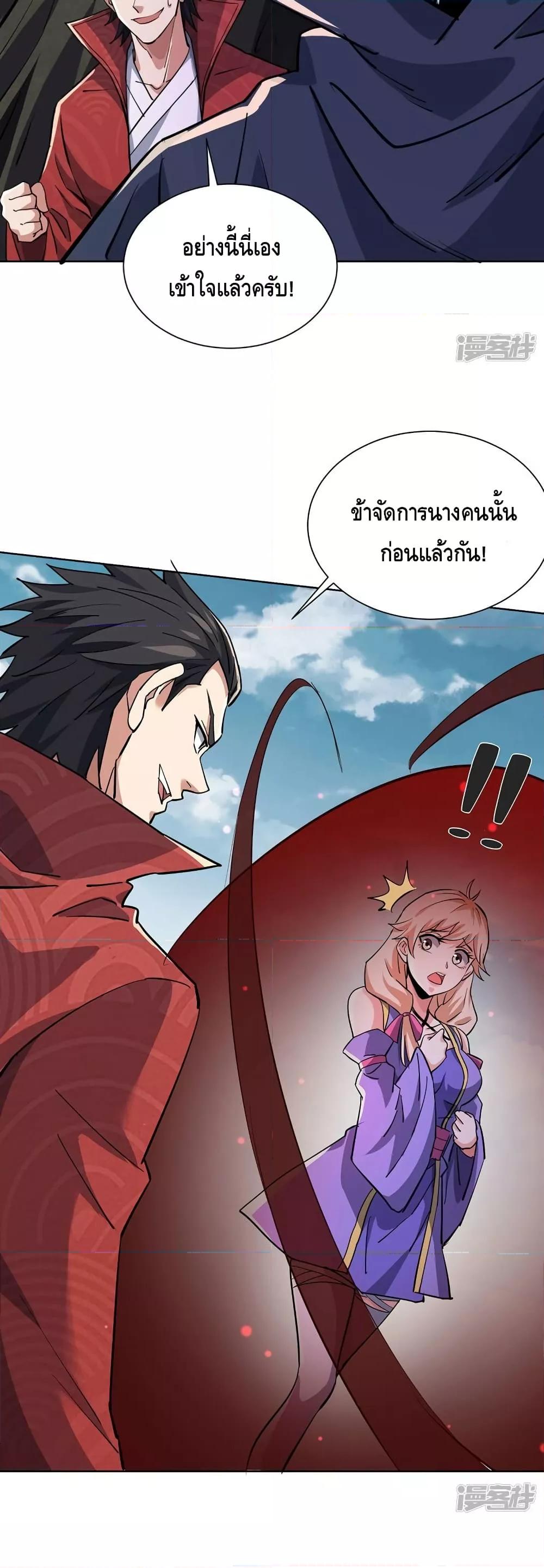 Manga-lc-com อ่านมังงะ อ่านการ์ตูน ออนไลน์ ฟรี EternalFirstS ตอนที่ 1 2 3 4 5 6 7 8 9 10 11 12 13 14 ฟรี ไม่มีโฆษณา Manga-lc - อ่าน มังงะ อ่าน การ์ตูน ออนไลน์ อ่านมังงะ ฟรี