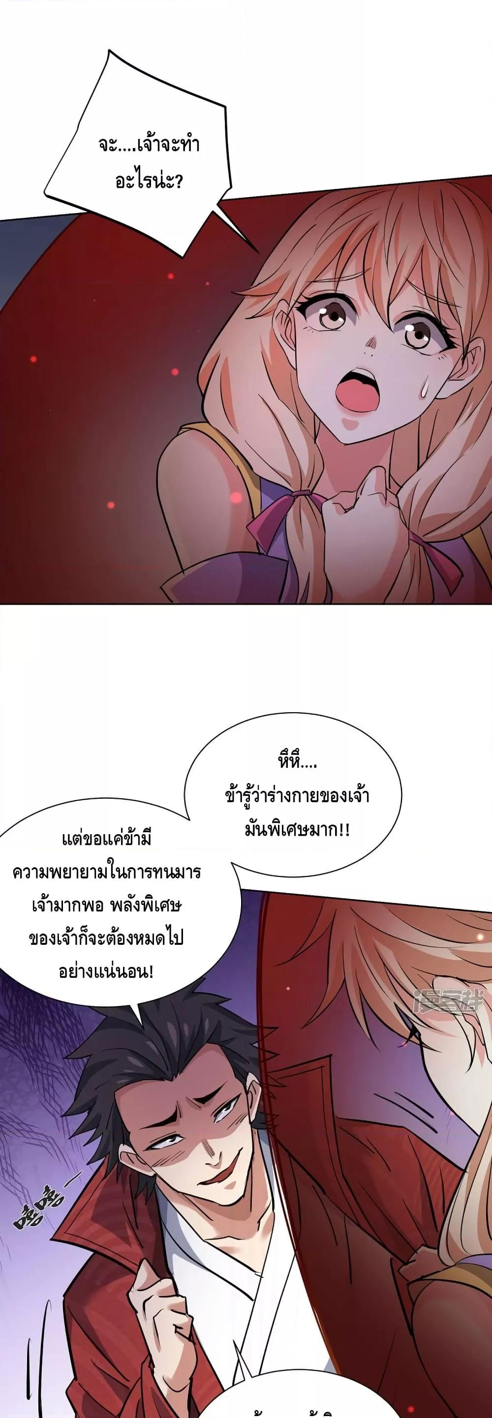 Manga-lc-com อ่านมังงะ อ่านการ์ตูน ออนไลน์ ฟรี EternalFirstS ตอนที่ 1 2 3 4 5 6 7 8 9 10 11 12 13 14 ฟรี ไม่มีโฆษณา Manga-lc - อ่าน มังงะ อ่าน การ์ตูน ออนไลน์ อ่านมังงะ ฟรี