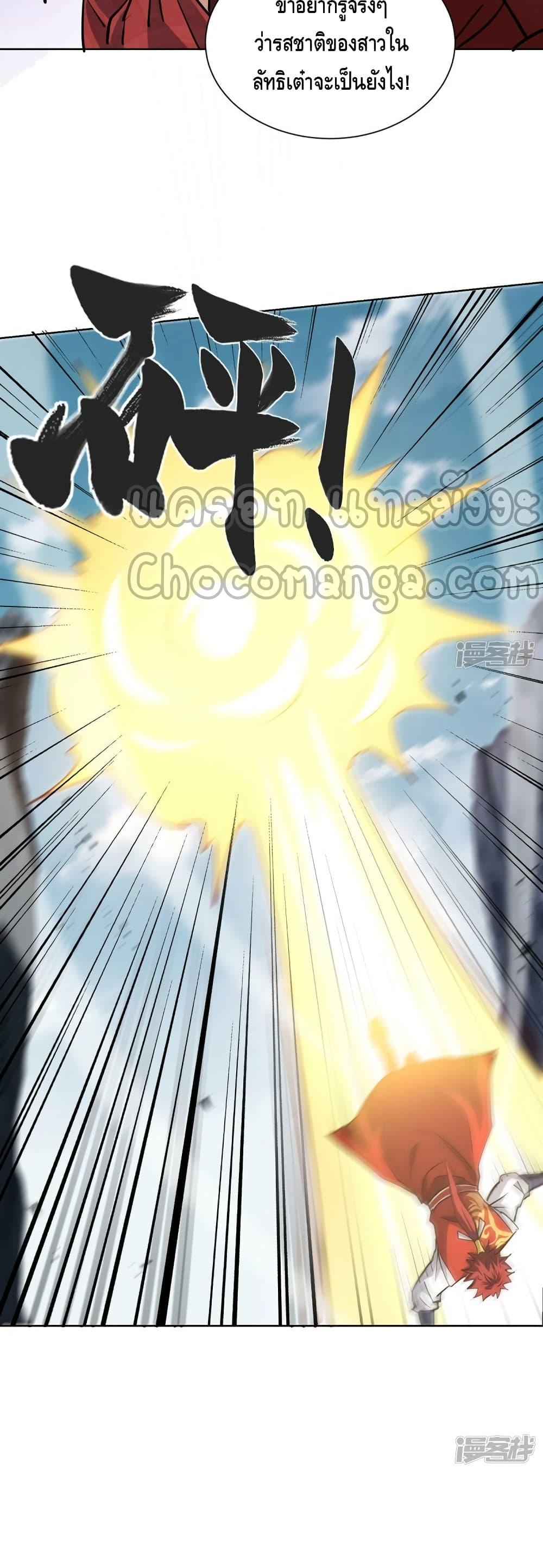 Manga-lc-com อ่านมังงะ อ่านการ์ตูน ออนไลน์ ฟรี EternalFirstS ตอนที่ 1 2 3 4 5 6 7 8 9 10 11 12 13 14 ฟรี ไม่มีโฆษณา Manga-lc - อ่าน มังงะ อ่าน การ์ตูน ออนไลน์ อ่านมังงะ ฟรี