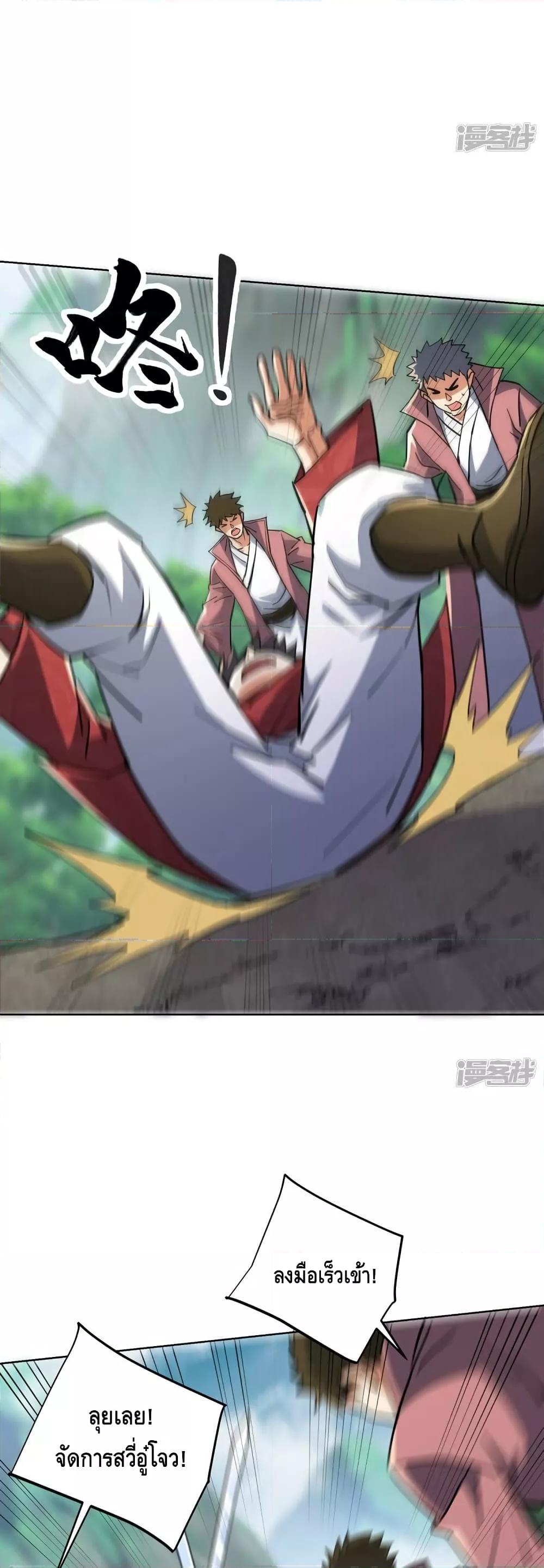 Manga-lc-com อ่านมังงะ อ่านการ์ตูน ออนไลน์ ฟรี EternalFirstS ตอนที่ 1 2 3 4 5 6 7 8 9 10 11 12 13 14 ฟรี ไม่มีโฆษณา Manga-lc - อ่าน มังงะ อ่าน การ์ตูน ออนไลน์ อ่านมังงะ ฟรี