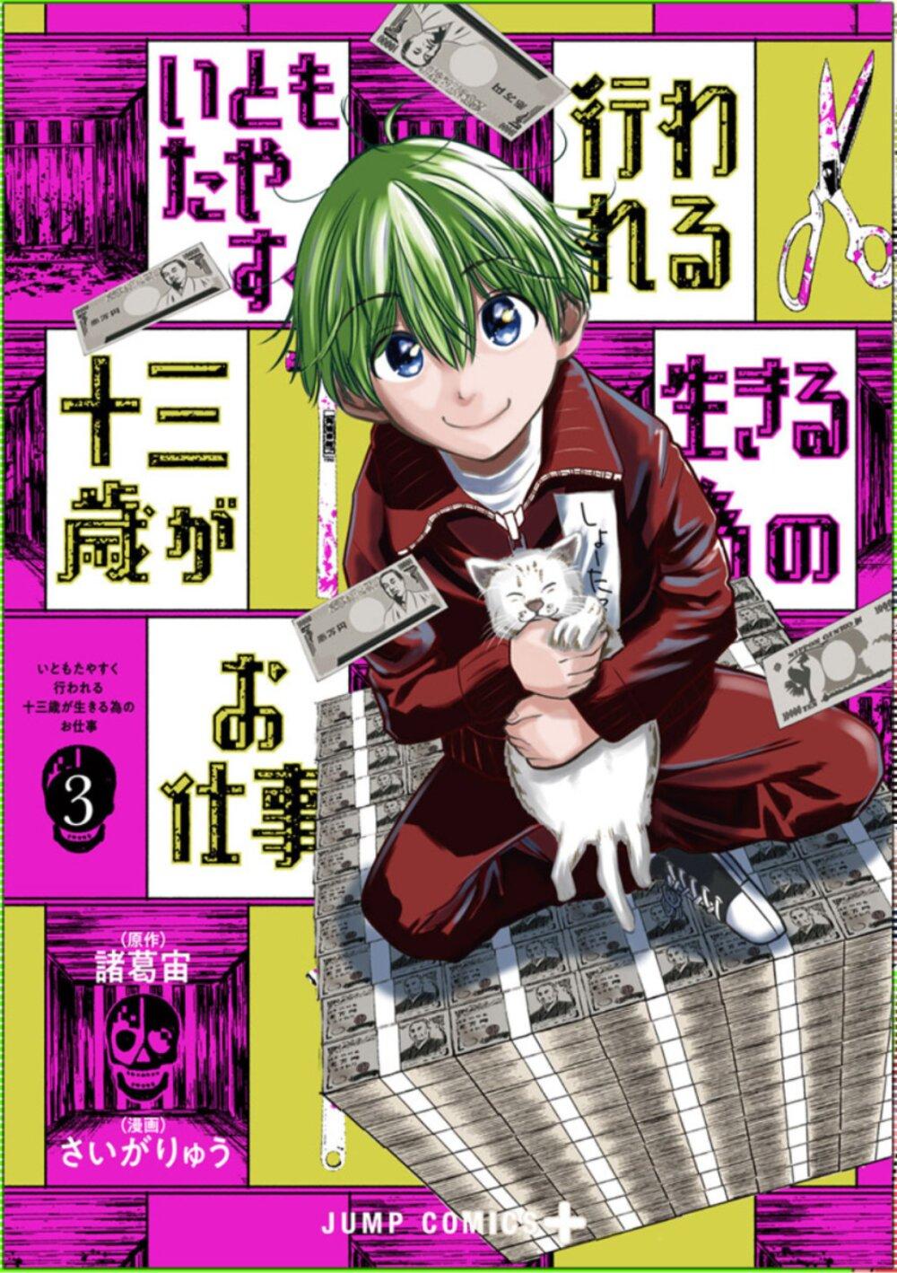 Manga-lc-com อ่านมังงะ อ่านการ์ตูน ออนไลน์ ฟรี Itomo Tayasuku Okonawareru Juusansai ga Ikiru Tame no Oshigoto ตอนที่ 1 2 3 4 5 6 7 8 9 10 11 12 13 14 ฟรี ไม่มีโฆษณา Manga-lc - อ่าน มังงะ อ่าน การ์ตูน ออนไลน์ อ่านมังงะ ฟรี