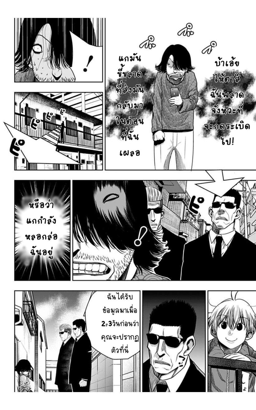 Manga-lc-com อ่านมังงะ อ่านการ์ตูน ออนไลน์ ฟรี Itomo Tayasuku Okonawareru Juusansai ga Ikiru Tame no Oshigoto ตอนที่ 1 2 3 4 5 6 7 8 9 10 11 12 13 14 ฟรี ไม่มีโฆษณา Manga-lc - อ่าน มังงะ อ่าน การ์ตูน ออนไลน์ อ่านมังงะ ฟรี
