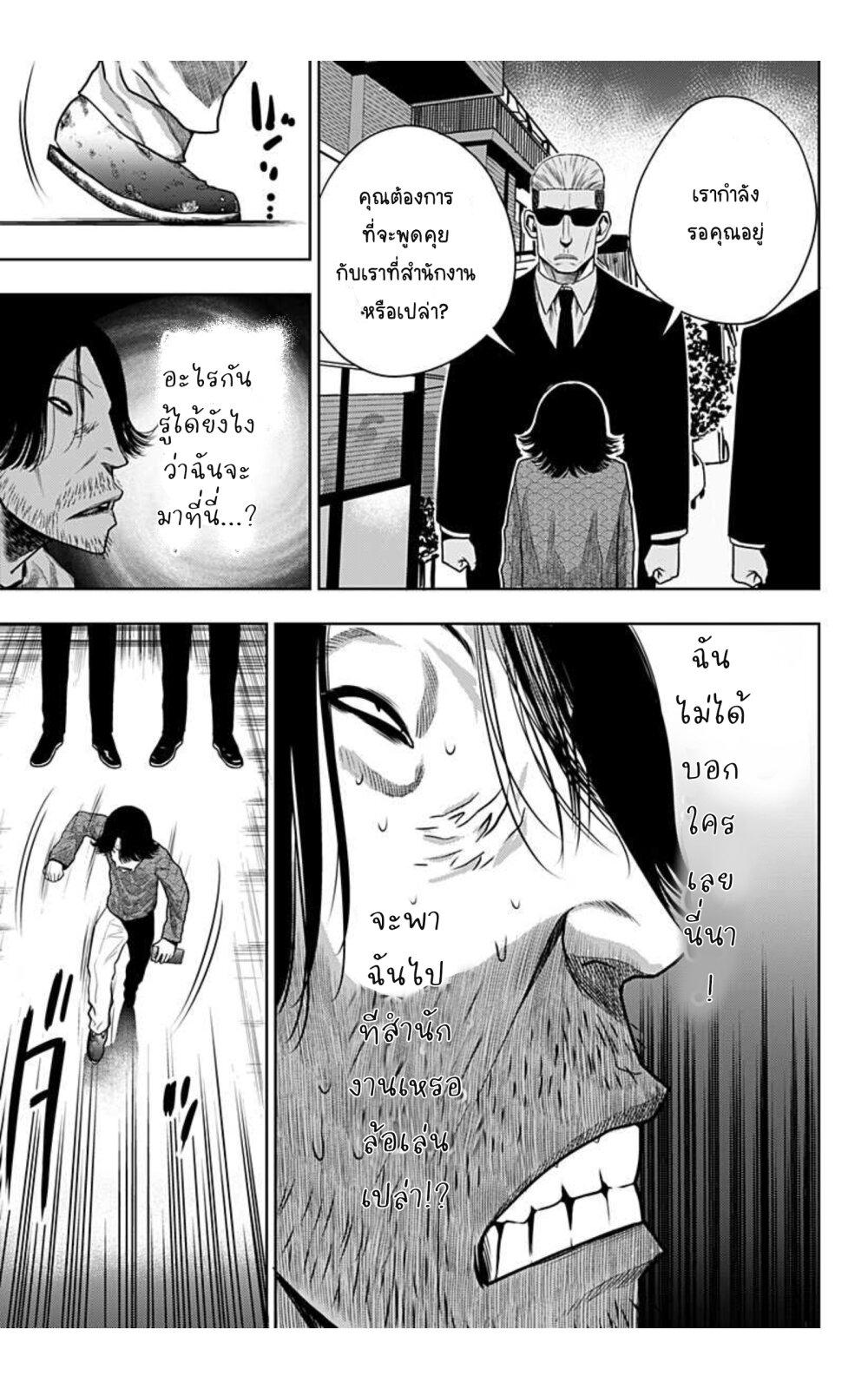Manga-lc-com อ่านมังงะ อ่านการ์ตูน ออนไลน์ ฟรี Itomo Tayasuku Okonawareru Juusansai ga Ikiru Tame no Oshigoto ตอนที่ 1 2 3 4 5 6 7 8 9 10 11 12 13 14 ฟรี ไม่มีโฆษณา Manga-lc - อ่าน มังงะ อ่าน การ์ตูน ออนไลน์ อ่านมังงะ ฟรี